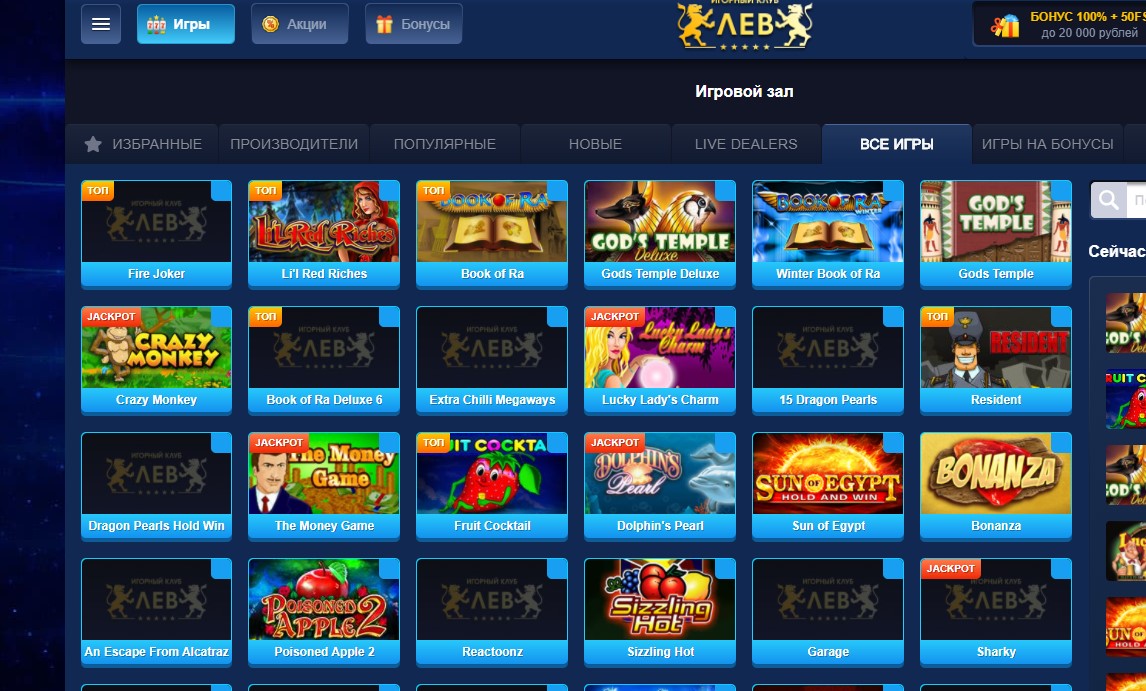Slot игровые автоматы рейтинг слотов рф 1 х слотс онлайн казино