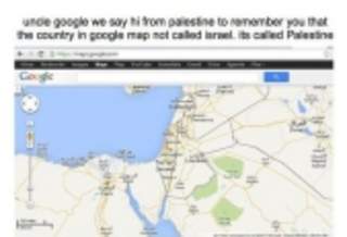 Палестинские хакеры пригрозили стереть Израиль с карт Google